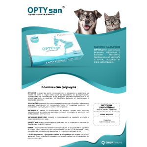 Хранителна Добавка за Кучета и Котки с Очни Проблеми – OPTYsan 30бр